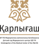 РГП «Карлыгаш»