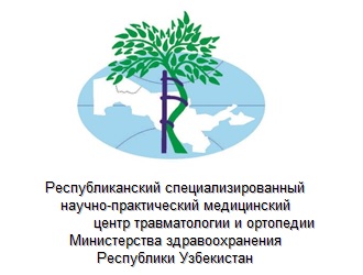 Өзбекстан Республикасы Денсаулық сақтау министрлігінің Травматология және ортопедия республикалық мамандандырылған  ғылыми-практикалық медициналық орталығы