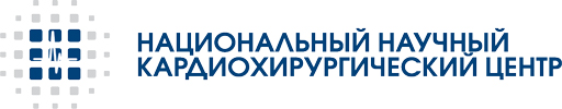 «Ұлттық ғылыми кардиохирургия орталығы» АҚ