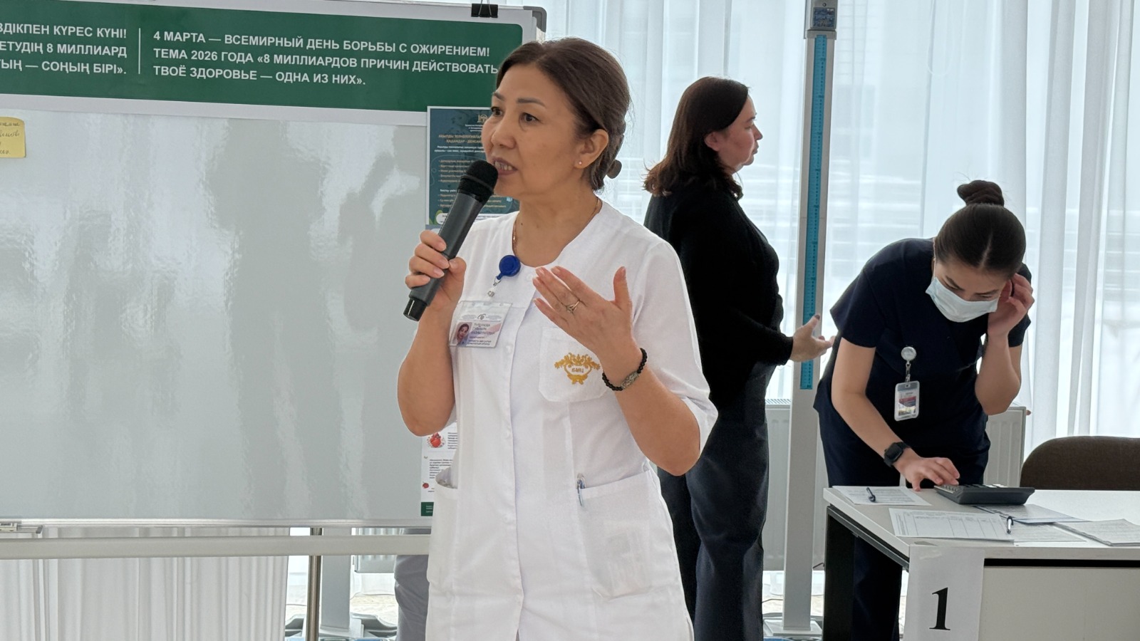 An Event Dedicated to World Obesity Day Held at the Medical Center Hospital of the PAA RK