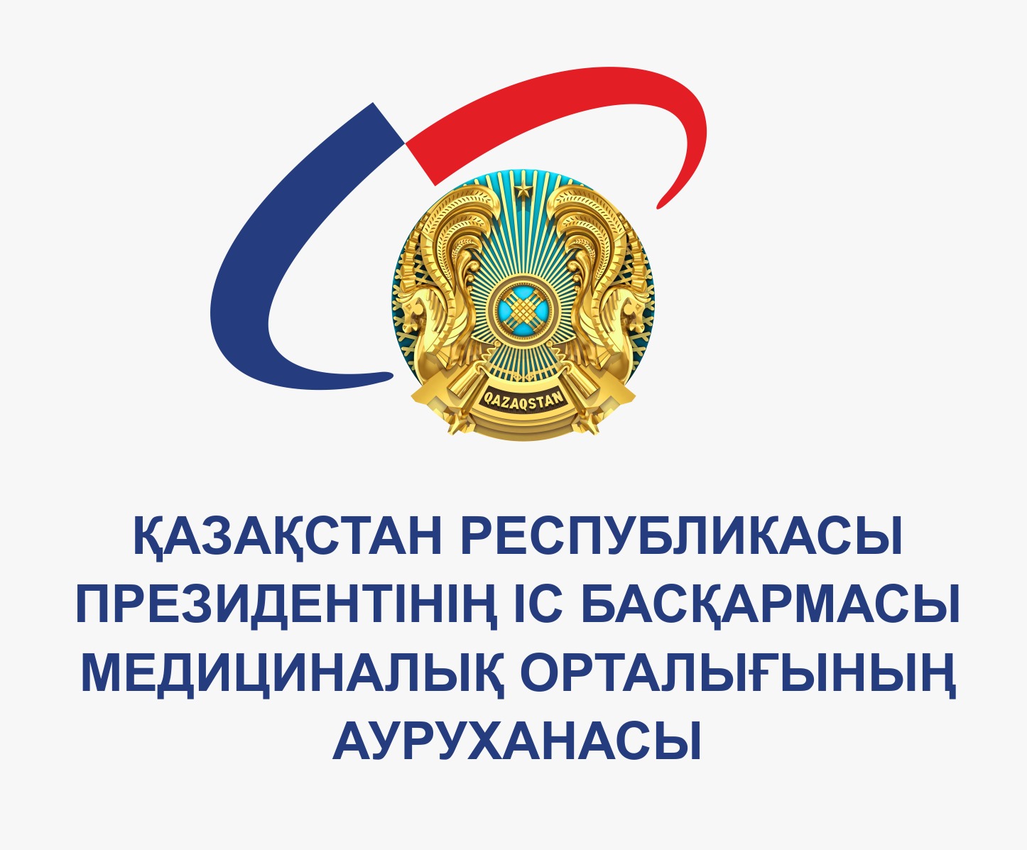 «Саламатты сандарға жет» профилактикалық бағдарламасына қатысу шарттары