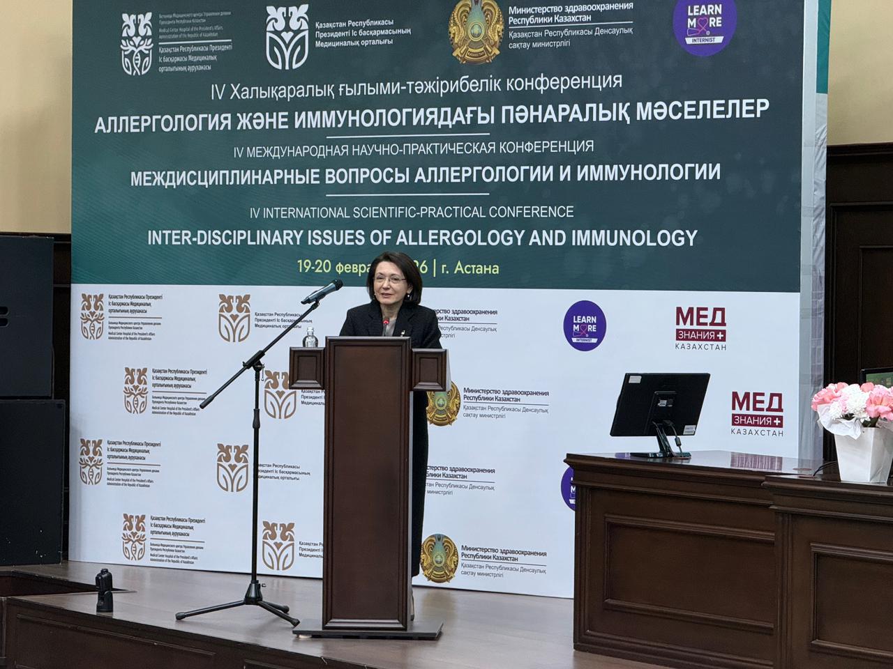 Аллергологтар мен иммунологтардың халықаралық конференциясы 10 мыңнан астам қатысушыны бір алаңға жинады