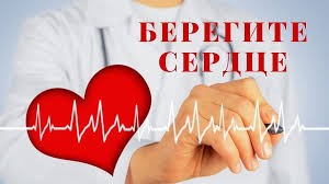 Факторы, способствующие развитию сердечно - сосудистых заболеваний и их профилактика