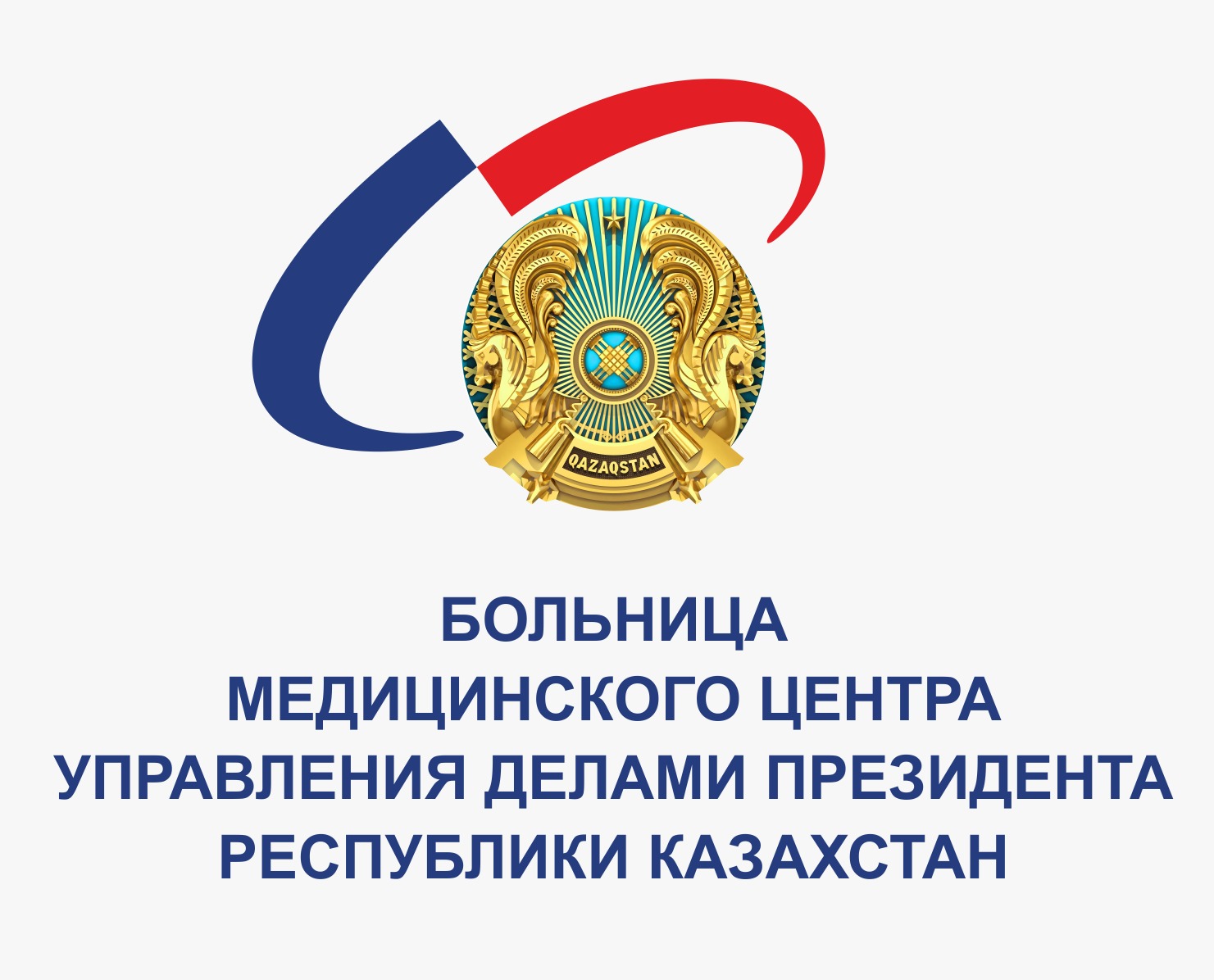 Условия участия в профилактической программе «Здоровых чисел достигай!»