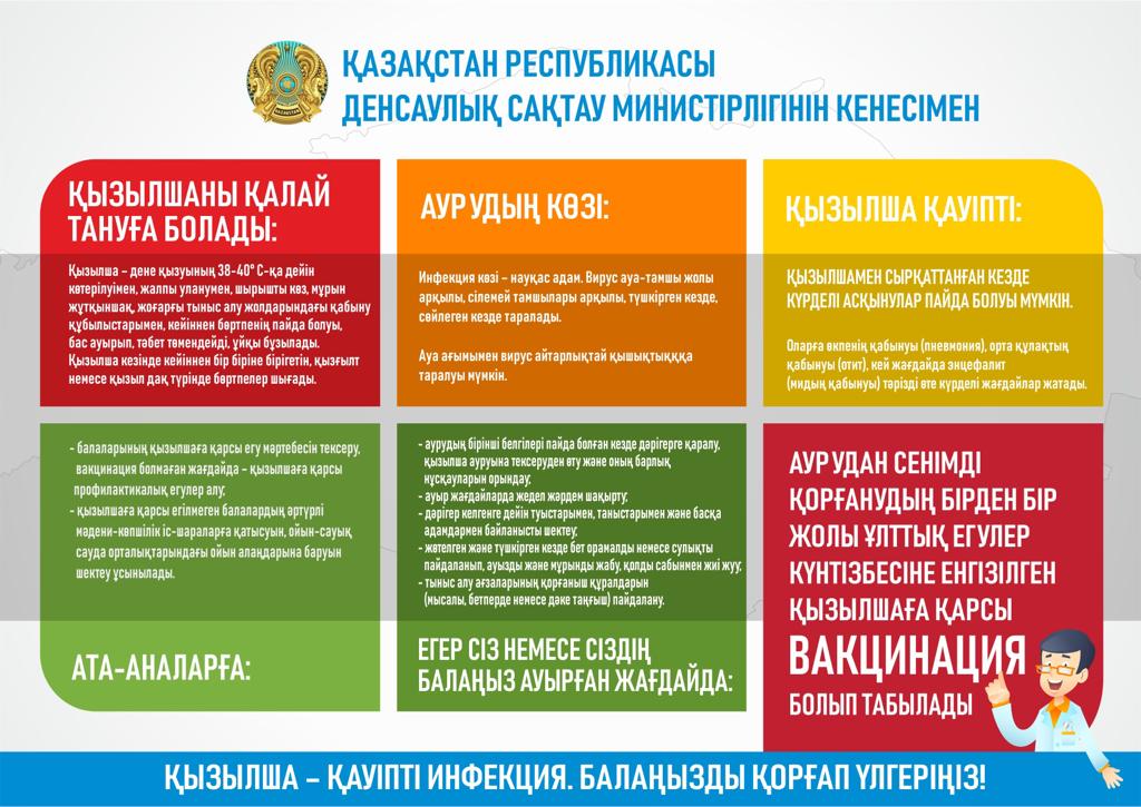 2019.01.28 КОРЬ ЦФЗОЖ 2