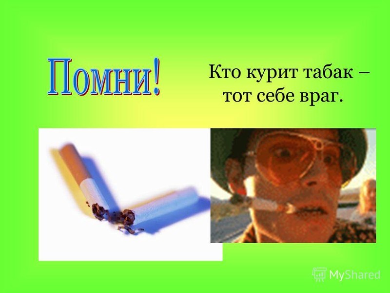 2017.05.11 Всемирный день борьбы с курением 4