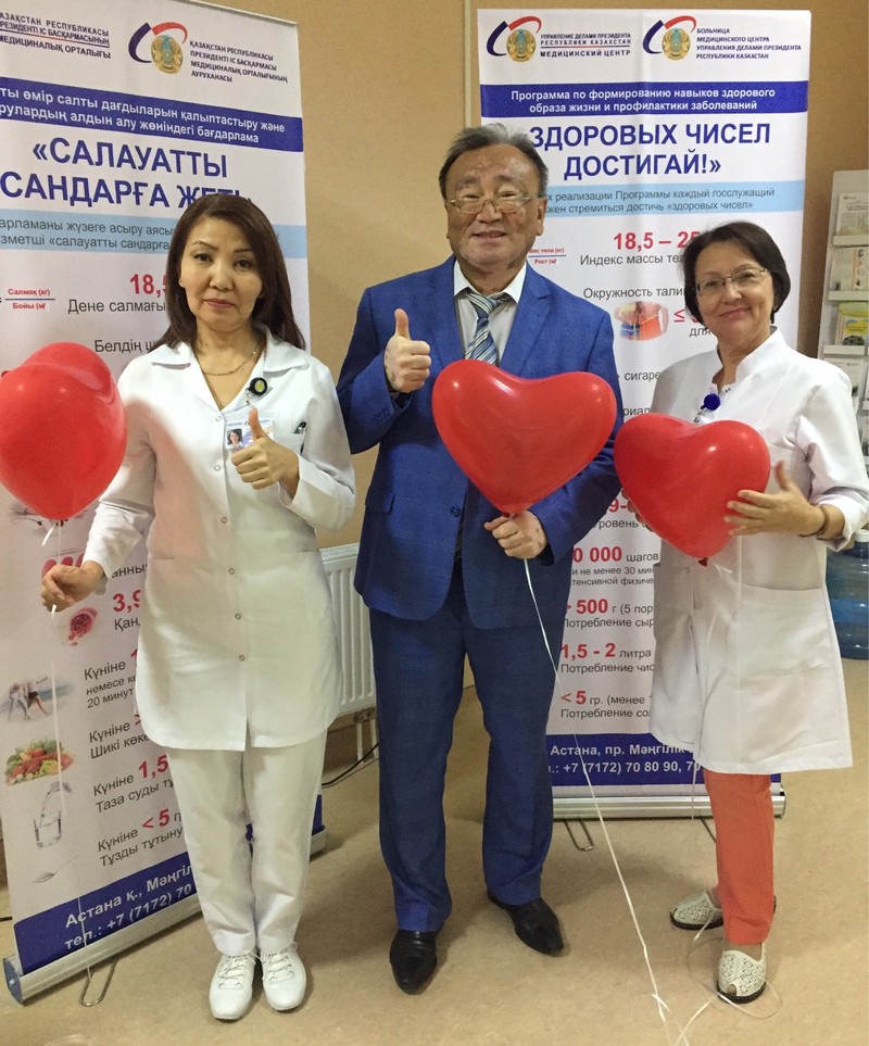 2019.09.27 Всемирный День сердца 4