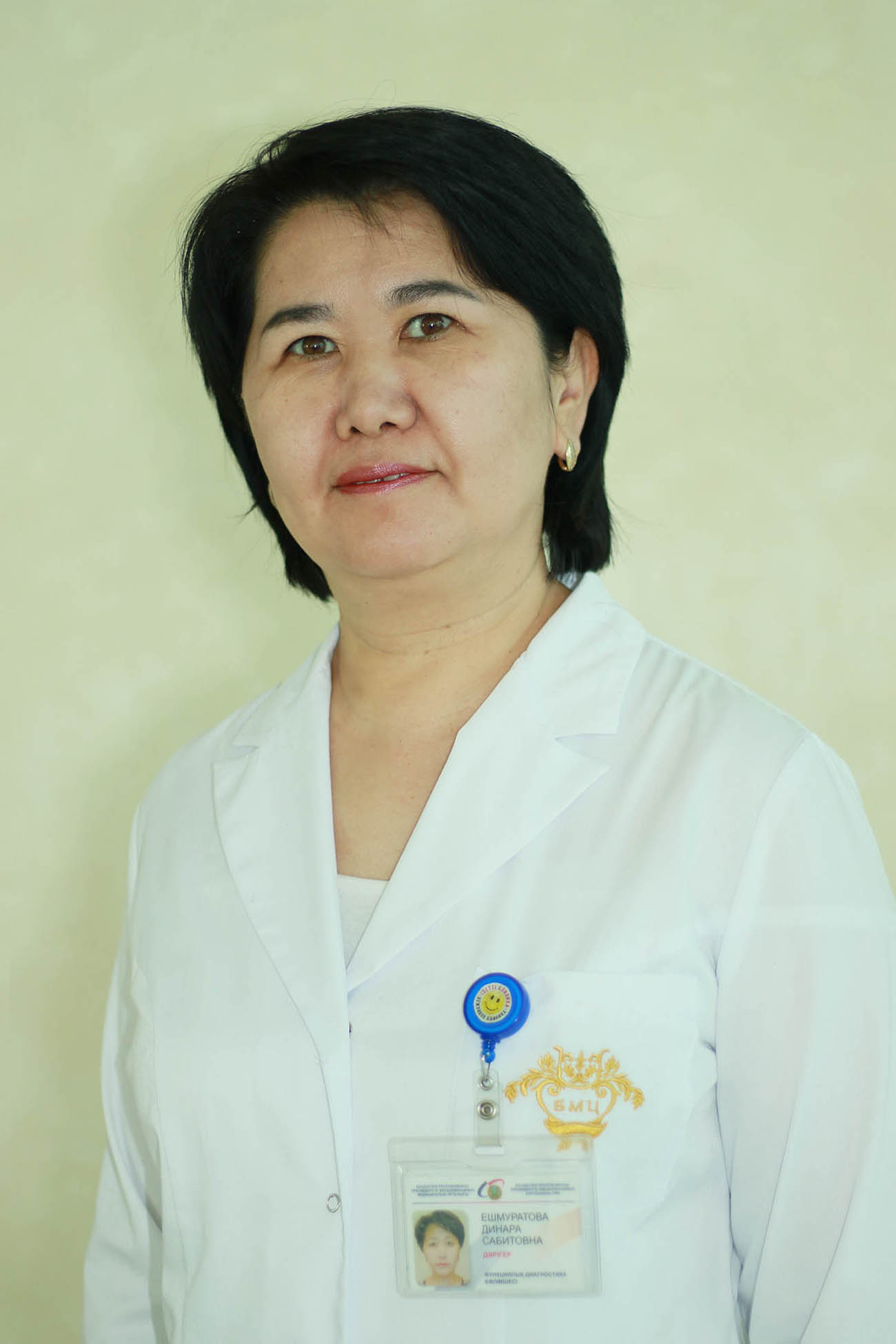 Ешмуратова ДС.jpg