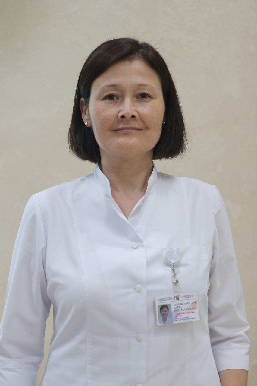 Шаймаганбетова Айгуль Советкалиевна 1300.jpeg