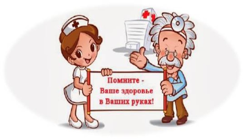 2017.09.11 Профилактика гриппа и ОРВИ 6