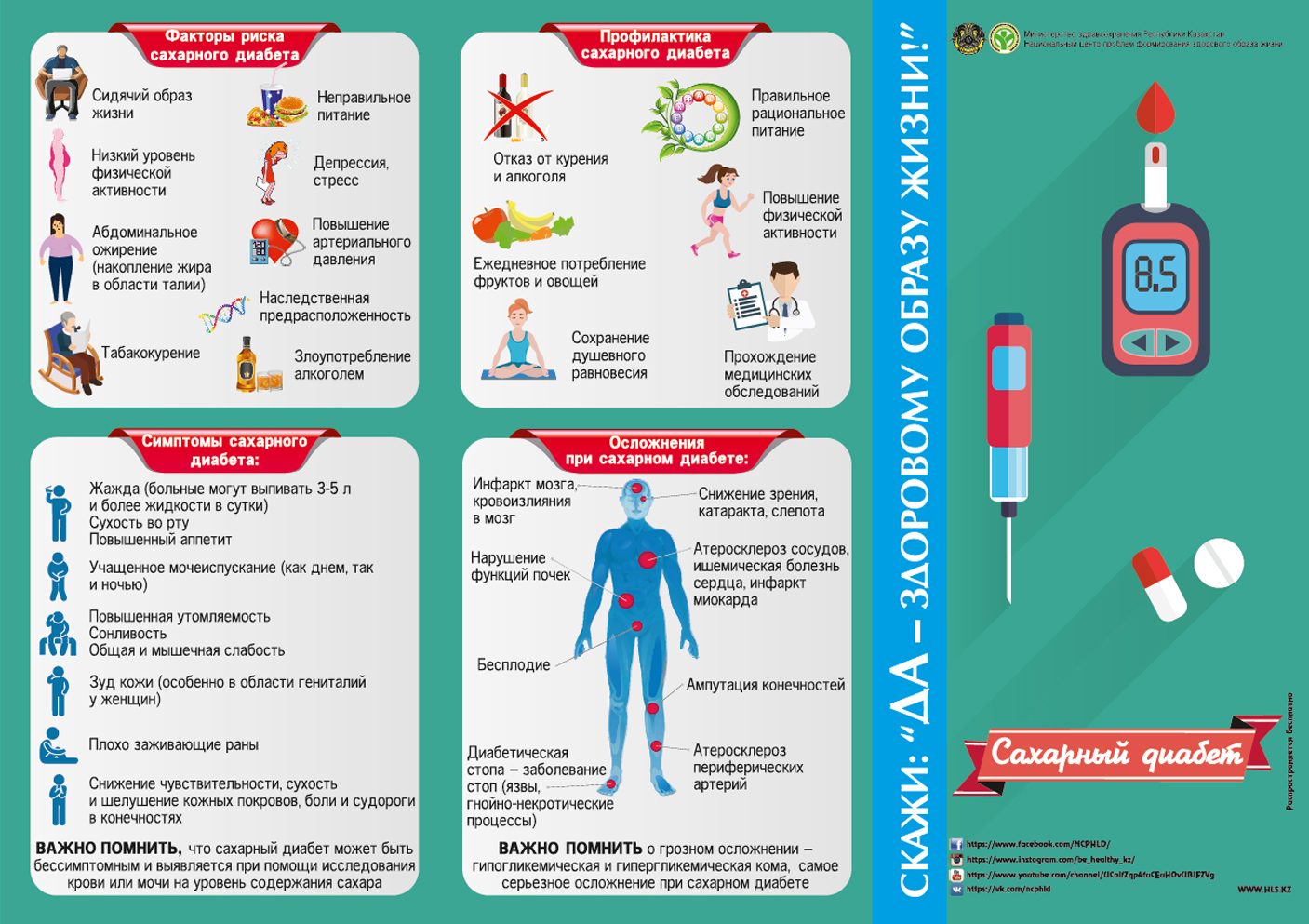 Без имени-1.jpg