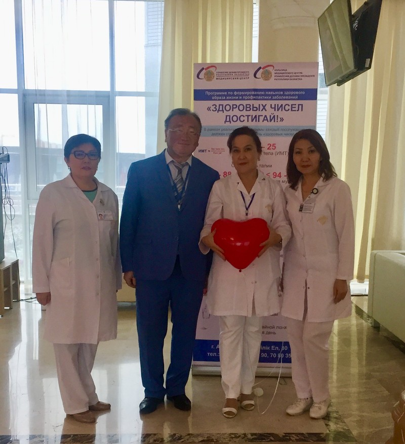 2019.09.27 Всемирный День сердца 1