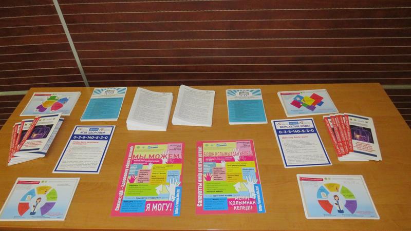 2019.02.12 ЗДОРОВЫХ ЧИСЕЛ ДОСТИГАЙ 2