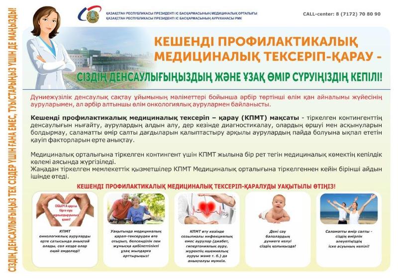 2019.04.19 КПМО 2