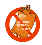 колоноскопия 5.gif