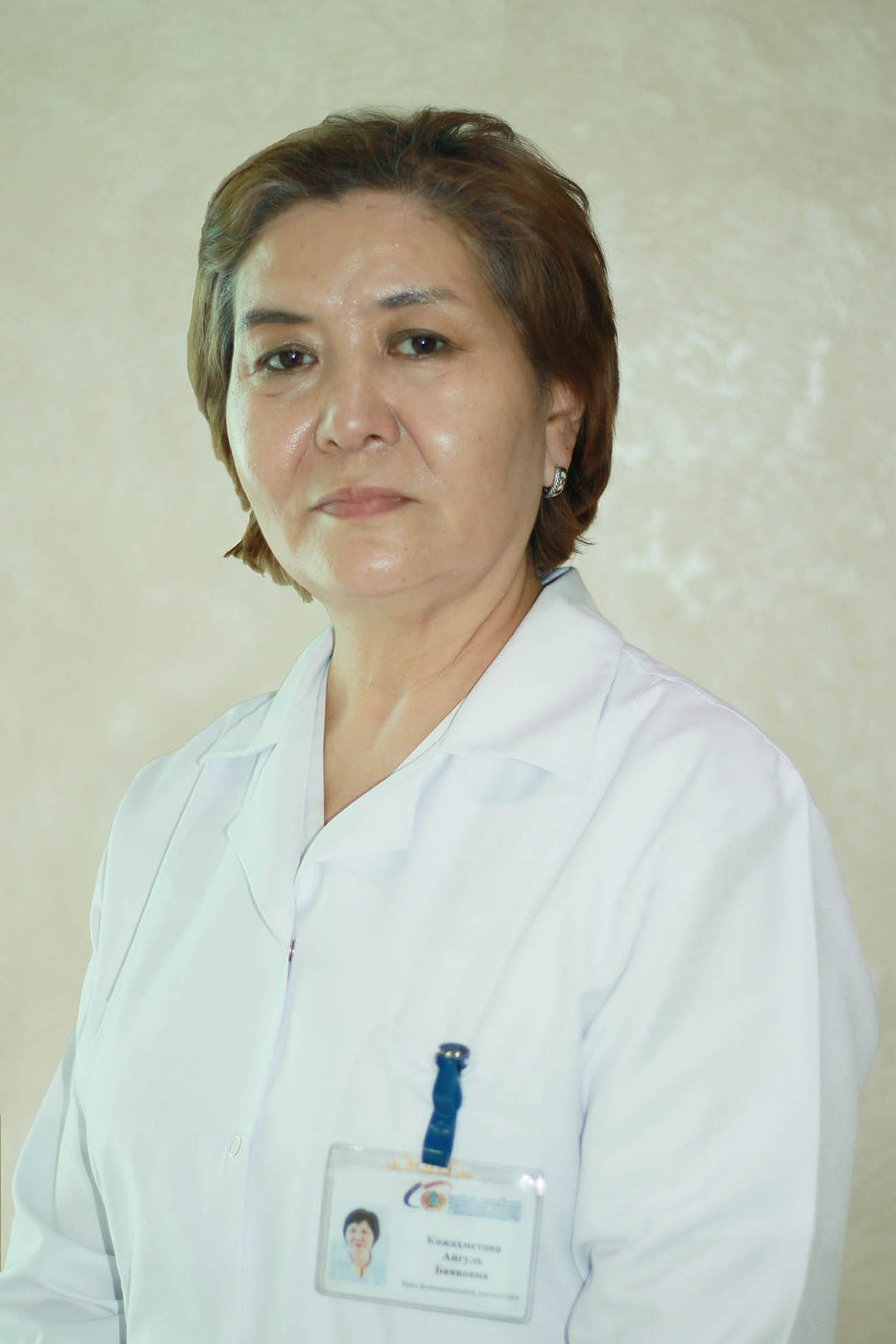 Кожахметова АБ.jpg