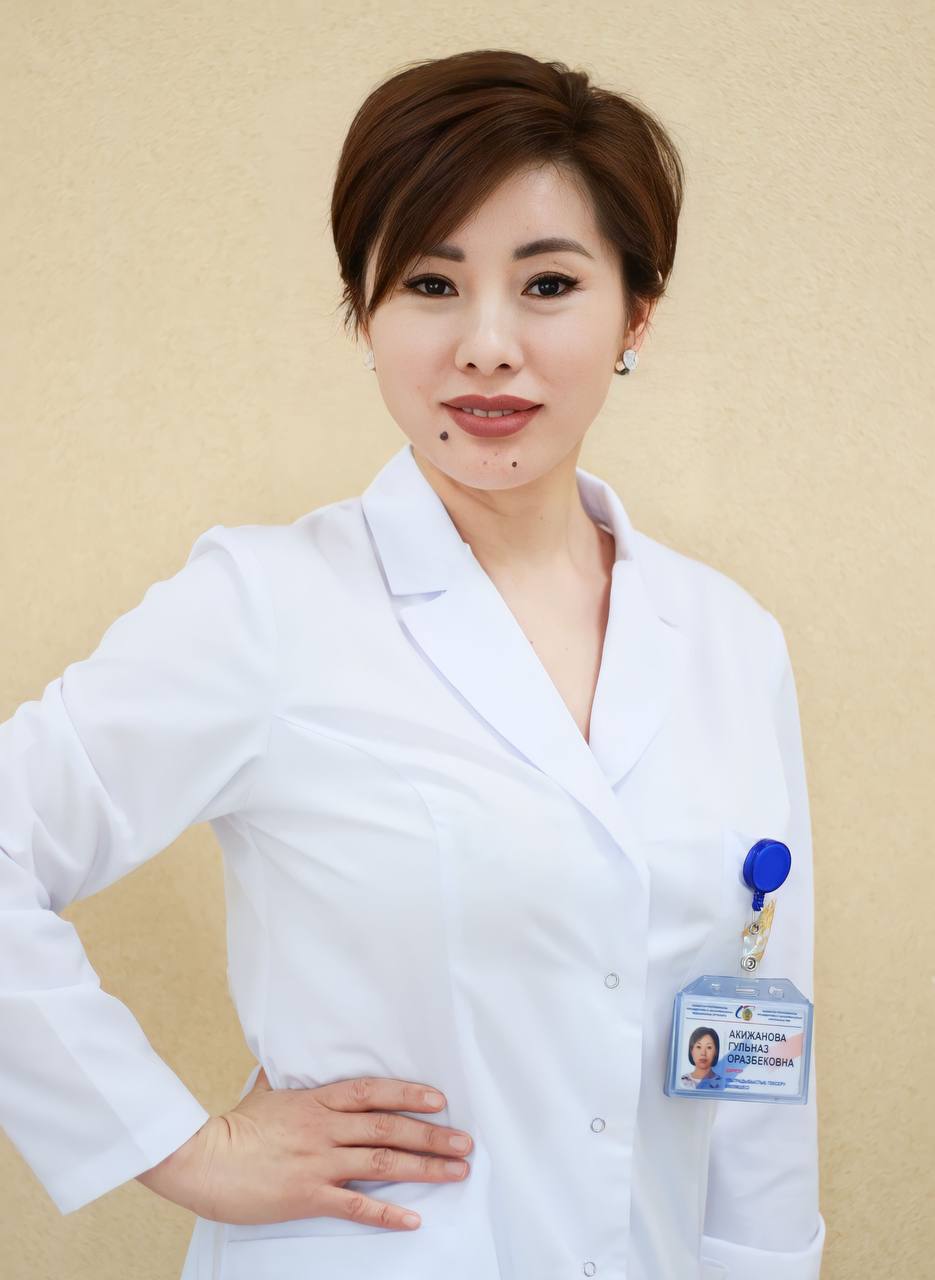 Акижанова Гульназ Оразбековна.jpg