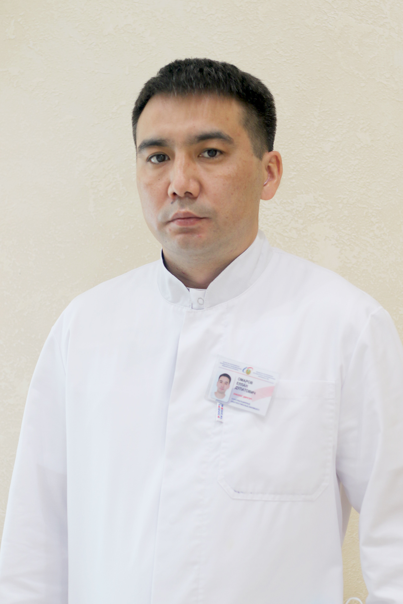 Омаров Ерлан Дулатович.jpg