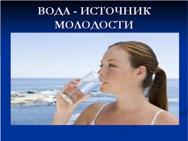 2016.12.15 Как сохранить зрение ЗОЖ 5